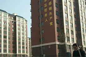 濮阳县黄河滩区居民异地搬迁安置房（黄河新村）视频封面