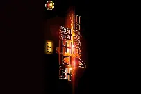 【三国大时代4霸王立志】乱世已至，群雄崛起20，攻城，娶妻大乔