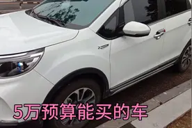 小伙18年买的吉利远景X3，用车3年后告诉大家缺点在哪，5万多值吗视频封面