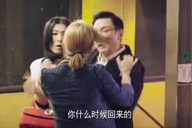 女子得知丈夫外面有女人，很愤怒，立马约别的男人视频封面