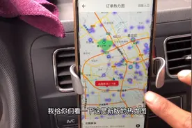 货拉拉旧版热力图不能用了？