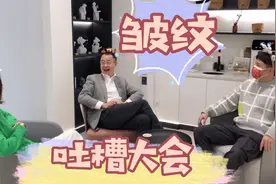 他们那么年轻！还需要打保妥适除皱？