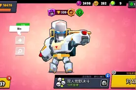 【荒野乱斗】星辉之力与随身妙具介绍