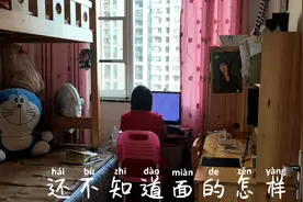 决定重新找工作了，请假一天偷偷面试，面试前准备有点忐忑！