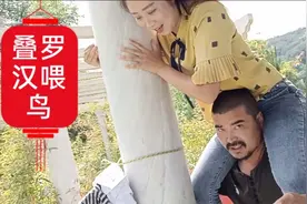 在大山中抢救两只快要饿死小乌鸦，老头小媳妇使出浑身解数，你看视频封面
