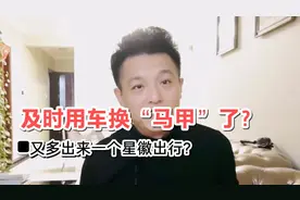 及时出行为什么在高德地图消失了？网约车市场又发生了什么变化？视频封面