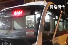 方便公众通勤 北京公交集团新开5条线路视频封面