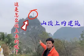 建在山顶上的电线杆，四处悬崖峭壁，这是怎么运上去的呢