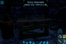 方舟生存进化.如何制作汽油攻略。