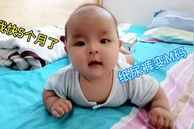 宝宝快5个月了，S码的纸尿裤换成M码的拉拉裤，真是愁生不愁长