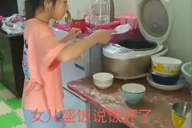 武汉打工:准备吃饭时女儿突然大叫一声，发生了什么事？视频封面