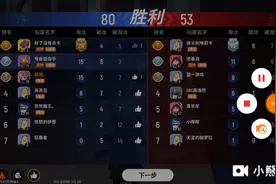打了个15-3！(不小心漏出了原声，狗头保命)