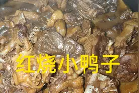 菜市场现杀的鸭子一定要把鸭血留着，这样做鸭血比鸭肉还好吃！视频封面