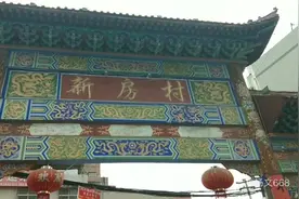 西安新房村农民工最后的气息地视频封面