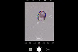 教你如何发现手机屏幕是钻石排列还是周冬雨排列视频封面