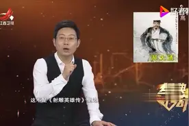 郝大通打坐悟道六年，顿悟后创办了华山派，武功却不高深！