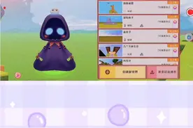 迷你世界生物蛋教程