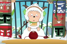 喜羊羊：懒羊羊把零食拿给灶君，灰太狼让他进口袋，直接抓走了