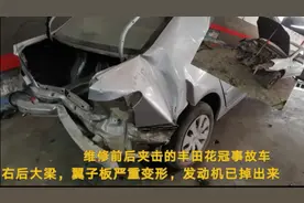 维修丰田花冠事故车一，右后大梁头拉撕裂断开出来，拆开后围板