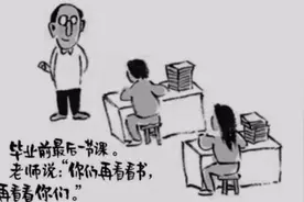 小林漫画成为高考作文题：作者谈创作灵感并给出自己的作文视频封面