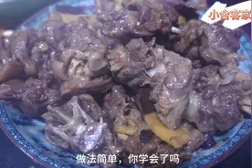 广东客家焖狗肉正宗做法，配上农家酒一焖，香气扑鼻3斤都不够吃