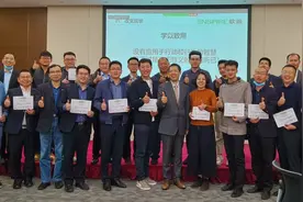 通过卓越安全实现卓越运营视频封面