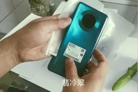 华为的mate305G版，去年的旗舰手机今年还值得入手吗视频封面