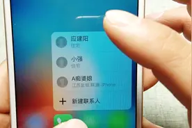 教你使用iOS系统的三维触控，超实用的方法，赶紧设置一下视频封面