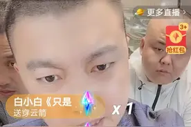快手PK新纪录即将诞生，结果官方系统疑似出现异常，这下气吐血了视频封面