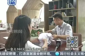 跆拳道课程过半，学员却想退款，衣服起风波视频封面