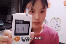 三诺安稳和G-3哪个结果更准确，今天就给大家测试一下