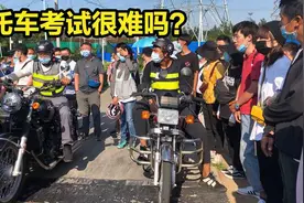 在北京考摩托车D证和E证，看完这个视频你还会觉得很难吗？视频封面