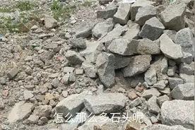 北京永定河水量越来越少，河床里呈现出这么多石头，这是怎么回事视频封面