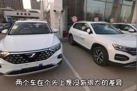 捷达VS7对比探岳谁的性价比更高，不喜欢双离合就看看捷达吧！视频封面