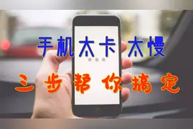 手机太卡，微信占用内存太大，越用越慢，先备份再清理，三步搞定视频封面