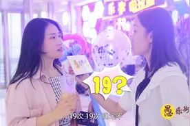 从1写到100，数字7写了多少次？做这道题你算错了几次视频封面