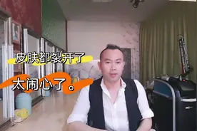 身体上这些白花花的纹路到底是什么？该怎么办呢？视频封面