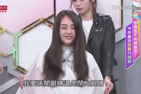 吴依霖现场剪发！2019最新短发.卷发一次看女人我最大！8视频封面