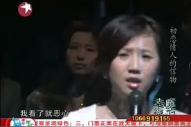 妻子将丈夫初恋送的玉卖掉换辆新车，竟还炫耀：我开心极了视频封面