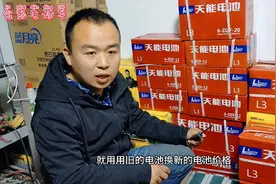 今天金彭带你了解一下电动车电瓶的最新价格视频封面