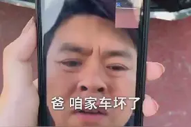 前车轮怎么成内八字了？怎样做到的。这妹子套路太深视频封面