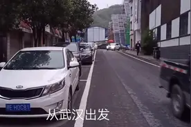 武汉自驾到神龙架旅行，看看非常时期酒店贵不贵，饭菜价格如何视频封面