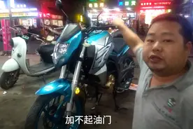 摩托车为什么加不起油门没力，看看是哪里没用对！视频封面