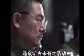抗日战争胜利之南京军事法庭审判日本战犯，伸张正义，血债血偿