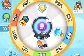 微信小游戏：海盗来了视频封面