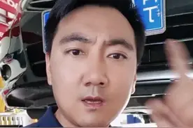 黑了吗？   #本田 #本田后轮吃胎偏磨 @抖音短视频 