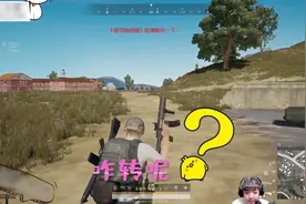 绝地求生：教你花式转枪和最强吃鸡秘诀