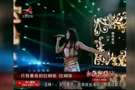 来自香格里拉的藏族姑娘，能歌善舞，唱《阿佤新歌》很有民族特色视频封面