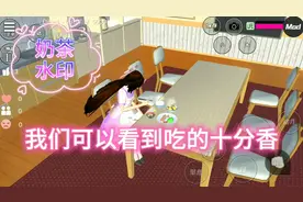 樱花校园模拟器:教大家在樱校里做饭，不花一分钱!