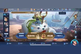 星耀一，三颗星，看看多少场能打上荣耀王者